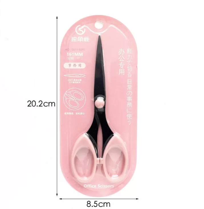 Ножницы вышивальные 