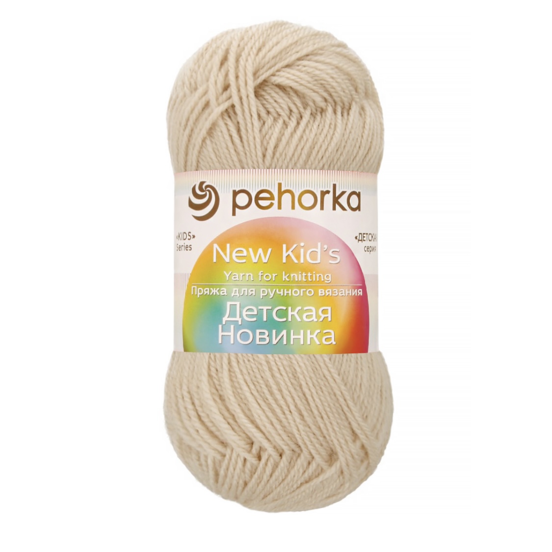 Пряжа Детская новинка 89 Фрез Пехорский текстиль 