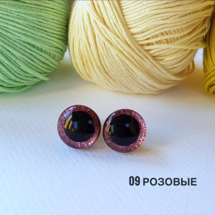 Глазки трапецевидные с искорками d14мм (09) розовый