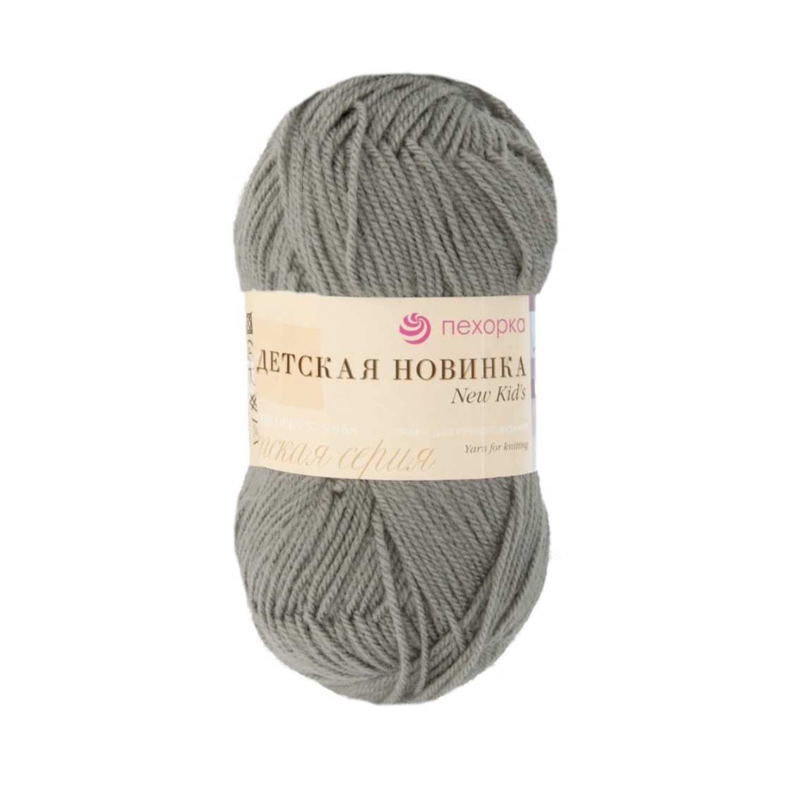 Пряжа Детская новинка 174 Стальной Пехорский текстиль 