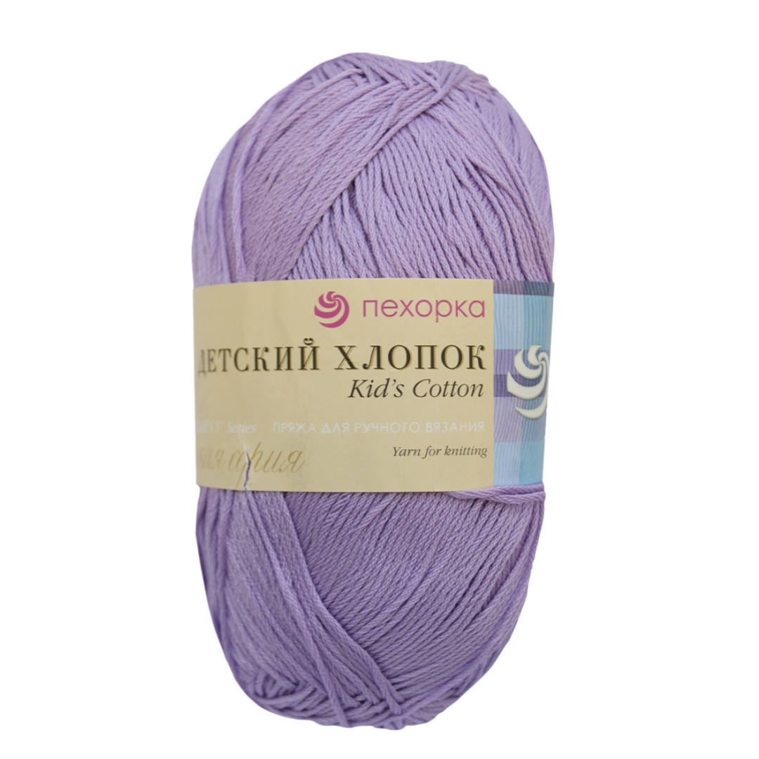 Пряжа Детский Хлопок 178 Светло-сиреневый Пехорский текстиль 