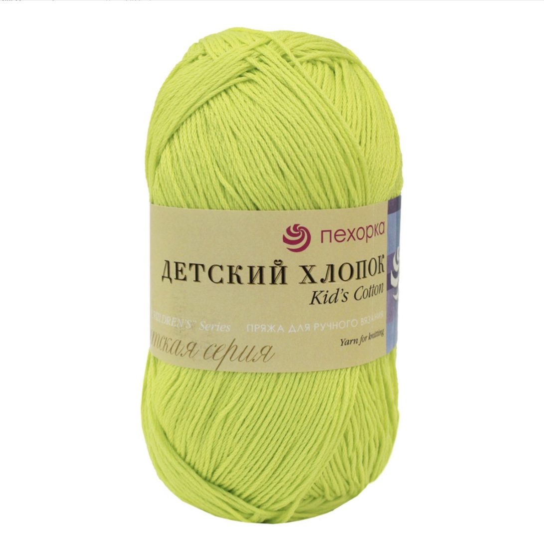 Пряжа Детский Хлопок 463 Флавиновый Пехорский текстиль 