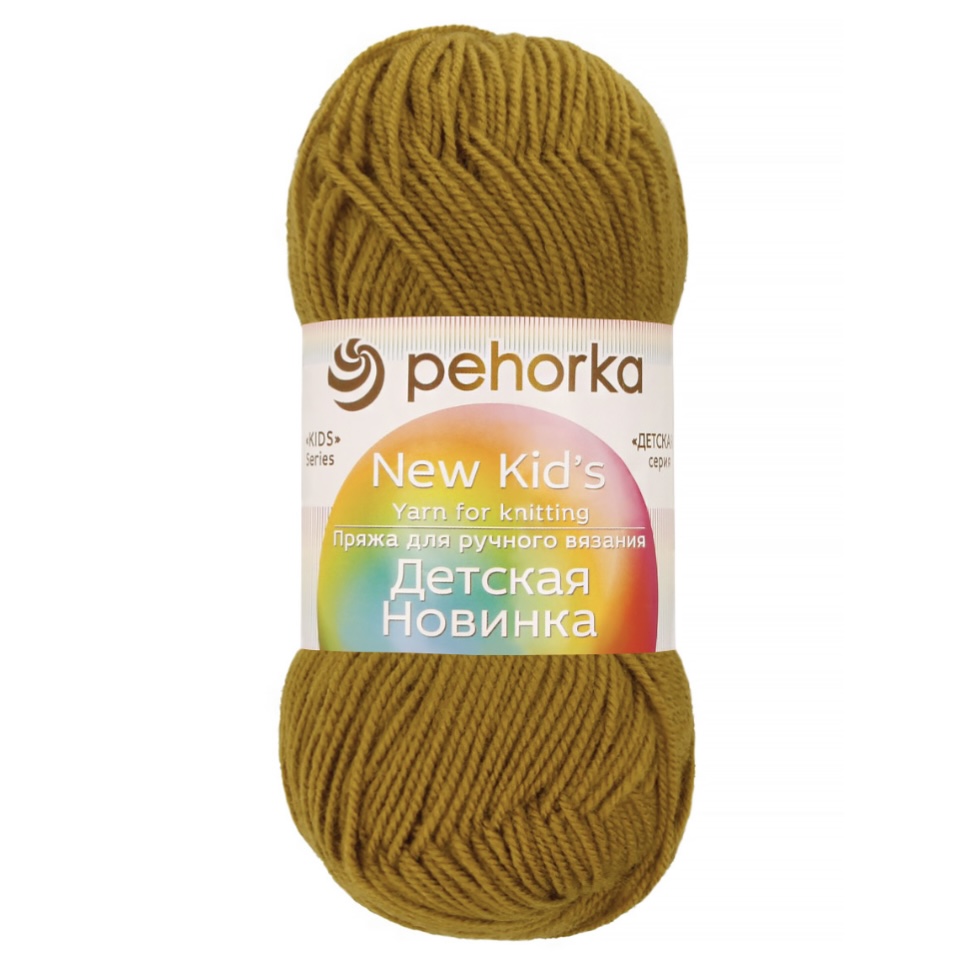 Пряжа Детская новинка 33 Золотистый Пехорский текстиль 