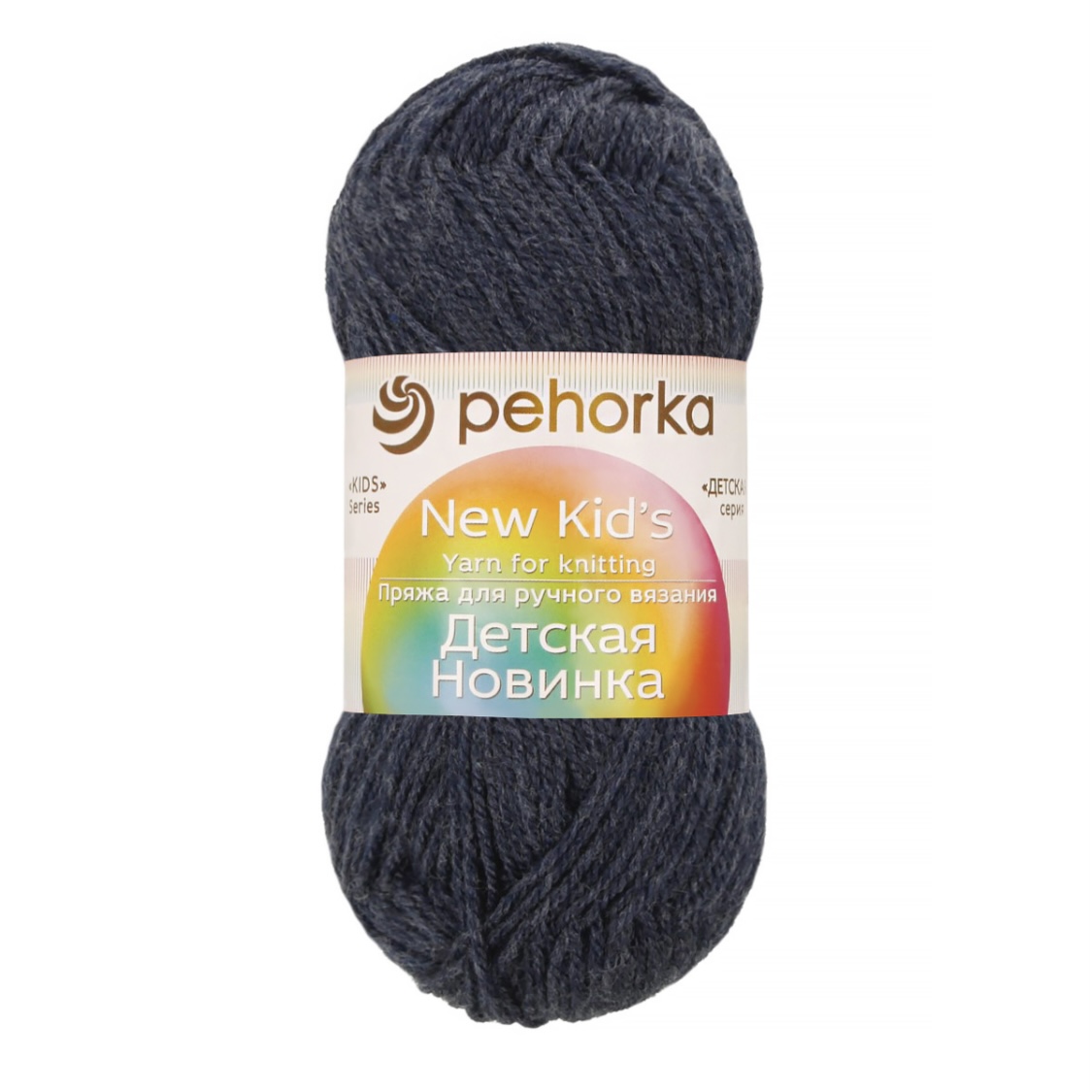 Пряжа Детская новинка 255 Джинсовый Пехорский текстиль 
