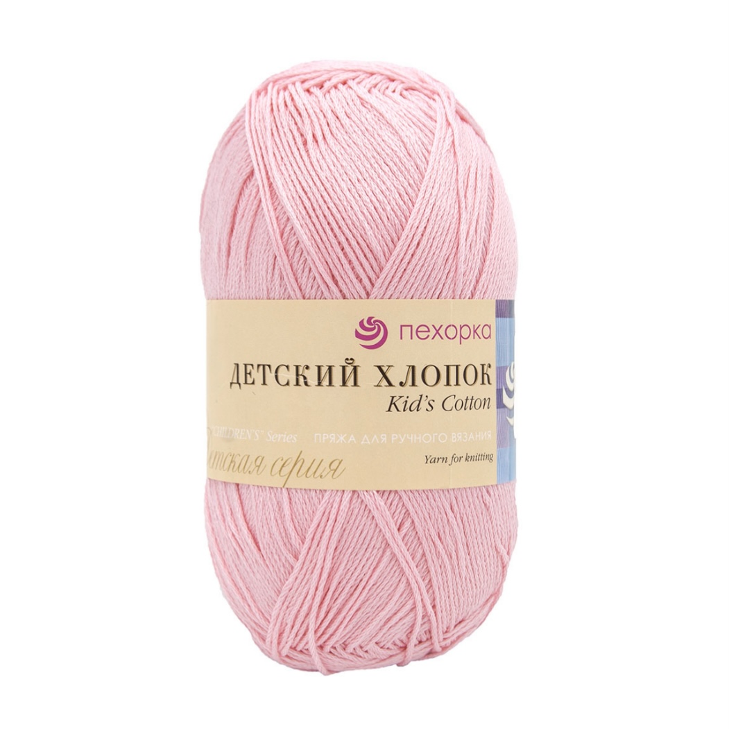 Пряжа Детский Хлопок 180 Св.бегония Пехорский текстиль 