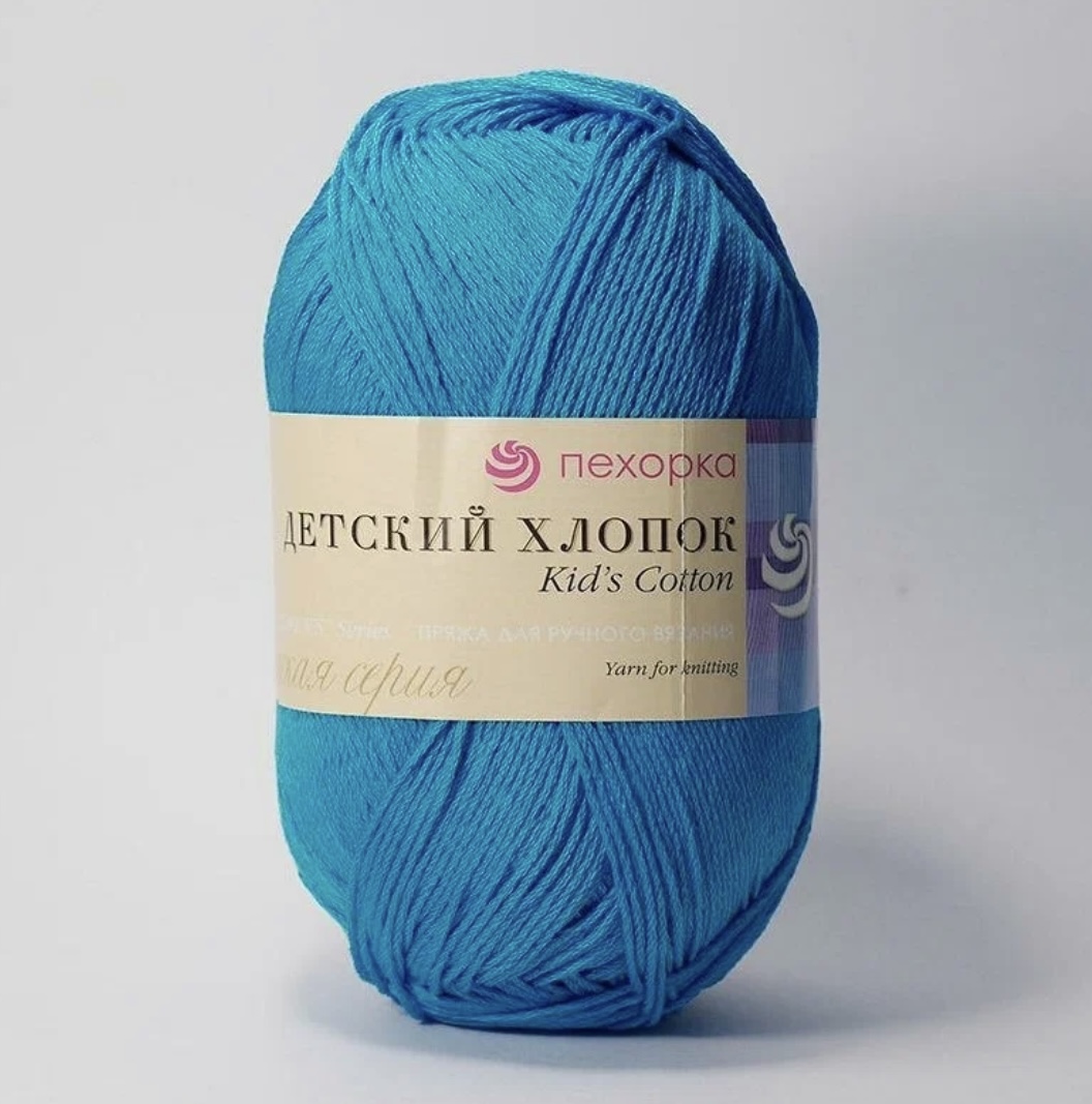 Пряжа Детский Хлопок 45 Т.бирюзовый Пехорский текстиль 