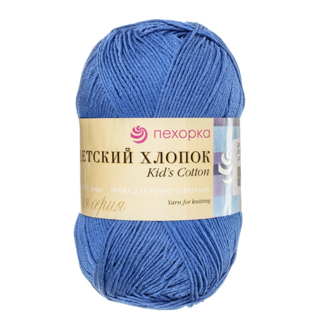 Пряжа Детский Хлопок 26 Василек Пехорский текстиль 