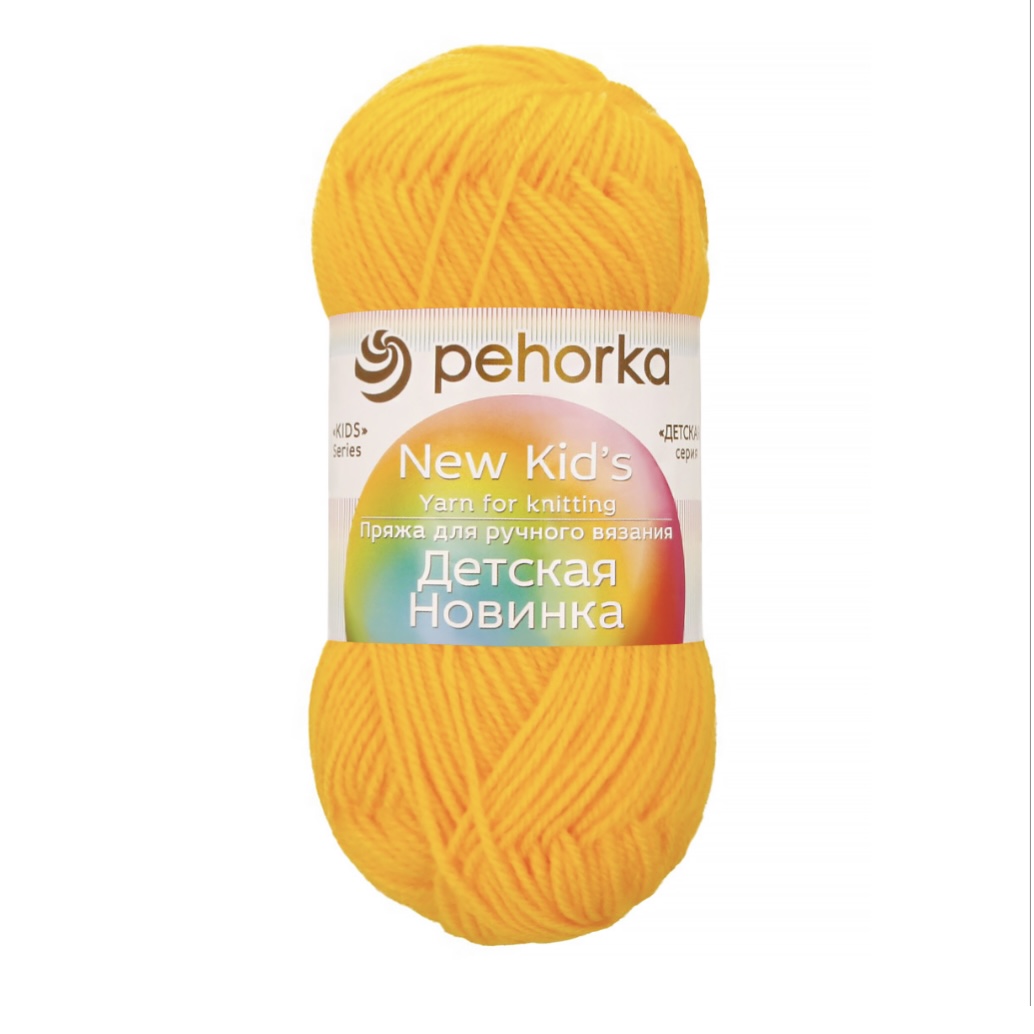 Пряжа Детская новинка 12 Желток Пехорский текстиль 