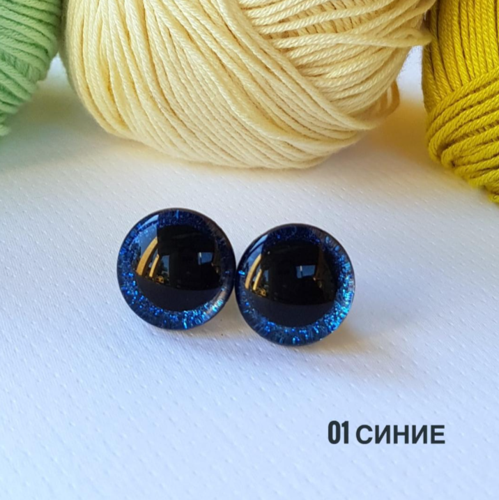 Глазки трапецевидные с искорками d 24мм (01) синий