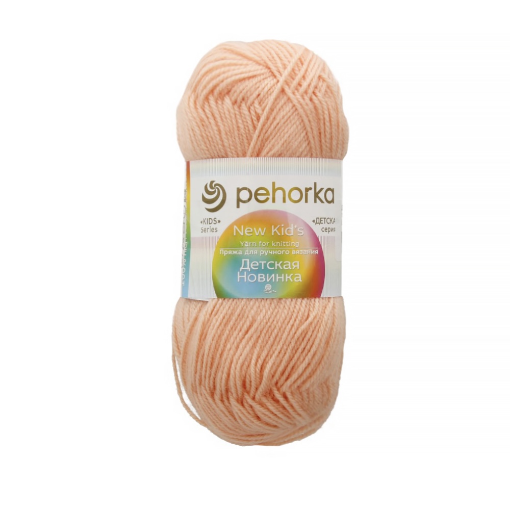 Пряжа Детская новинка 18 Персик Пехорский текстиль 