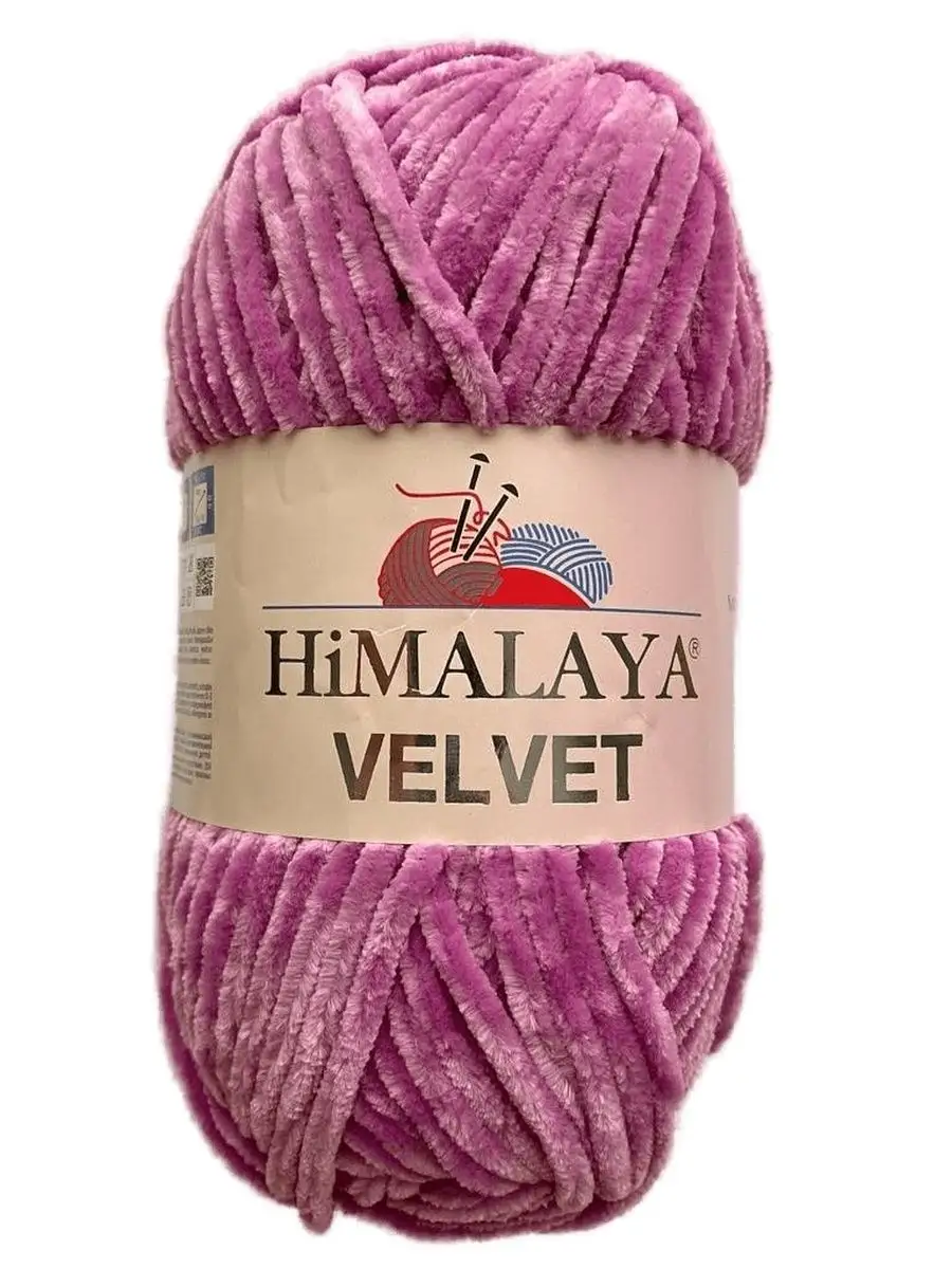 Пряжа Velvet 90056 Лиловый Himalaya 
