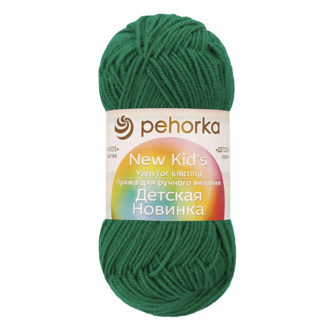 Пряжа Детская новинка 742 Бильярд Пехорский текстиль 