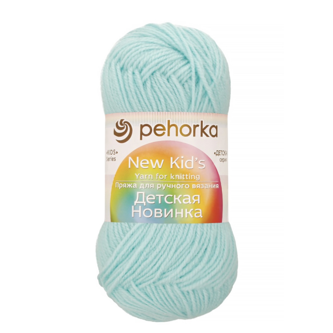 Пряжа Детская новинка 73 Айсберг Пехорский текстиль 