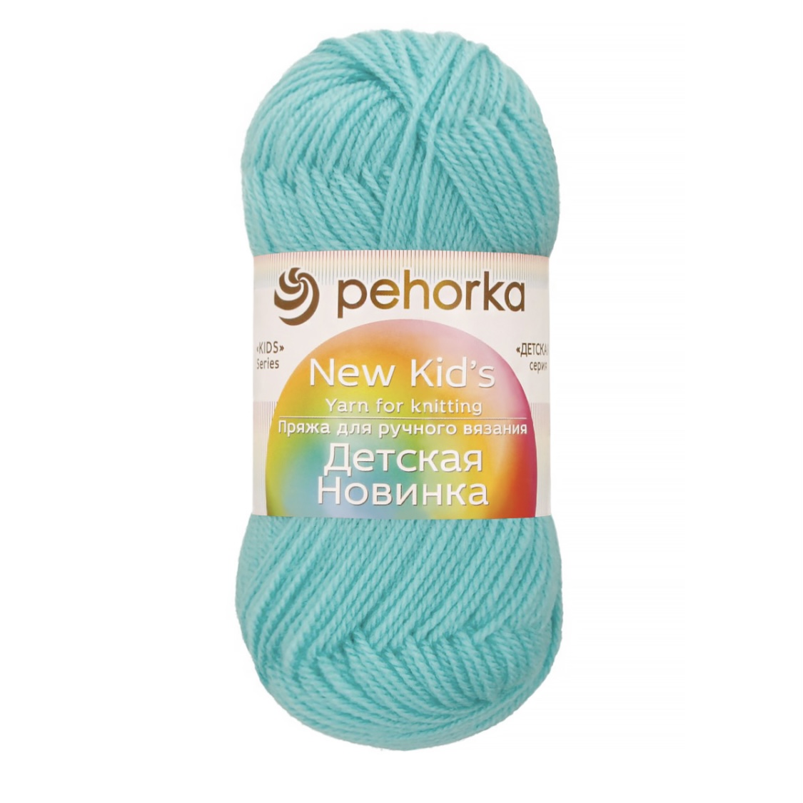 Пряжа Детская новинка 222 Голубая-бирюза Пехорский текстиль 