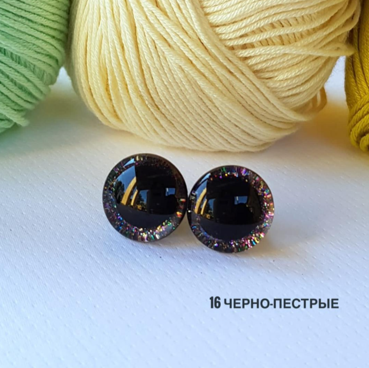 Глазки трапецевидные с искорками d16мм (16) черно-пестрый