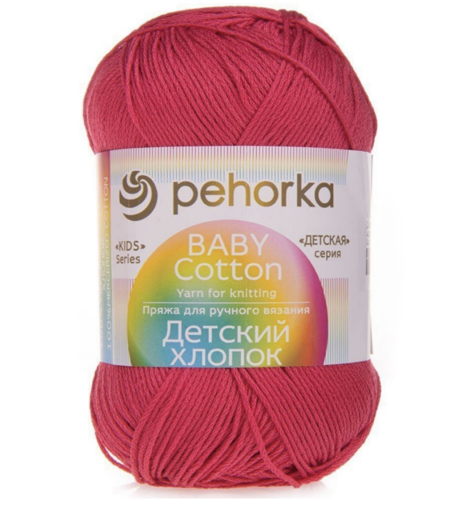 Пряжа Детский Хлопок 439 Малиновый Пехорский текстиль 