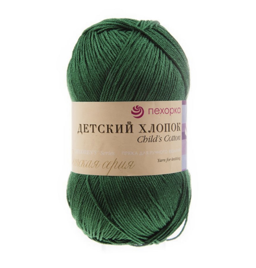 Пряжа Детский Хлопок 573 Т.изумруд Пехорский текстиль 