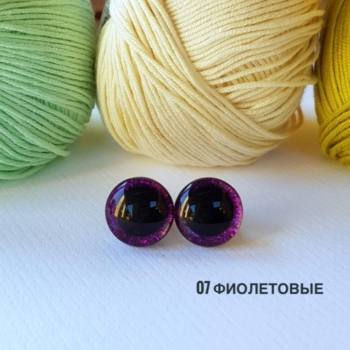 Глазки трапецевидные с искорками d 24мм (07) фиолетовый