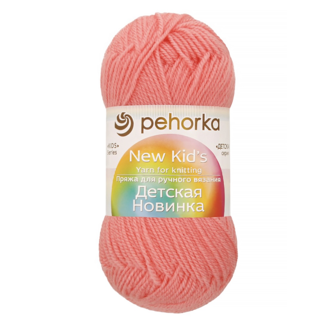 Пряжа Детская новинка 324 Св.азалия Пехорский текстиль 