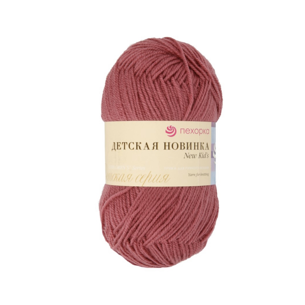 Пряжа Детская новинка 21 Брусника Пехорский текстиль 